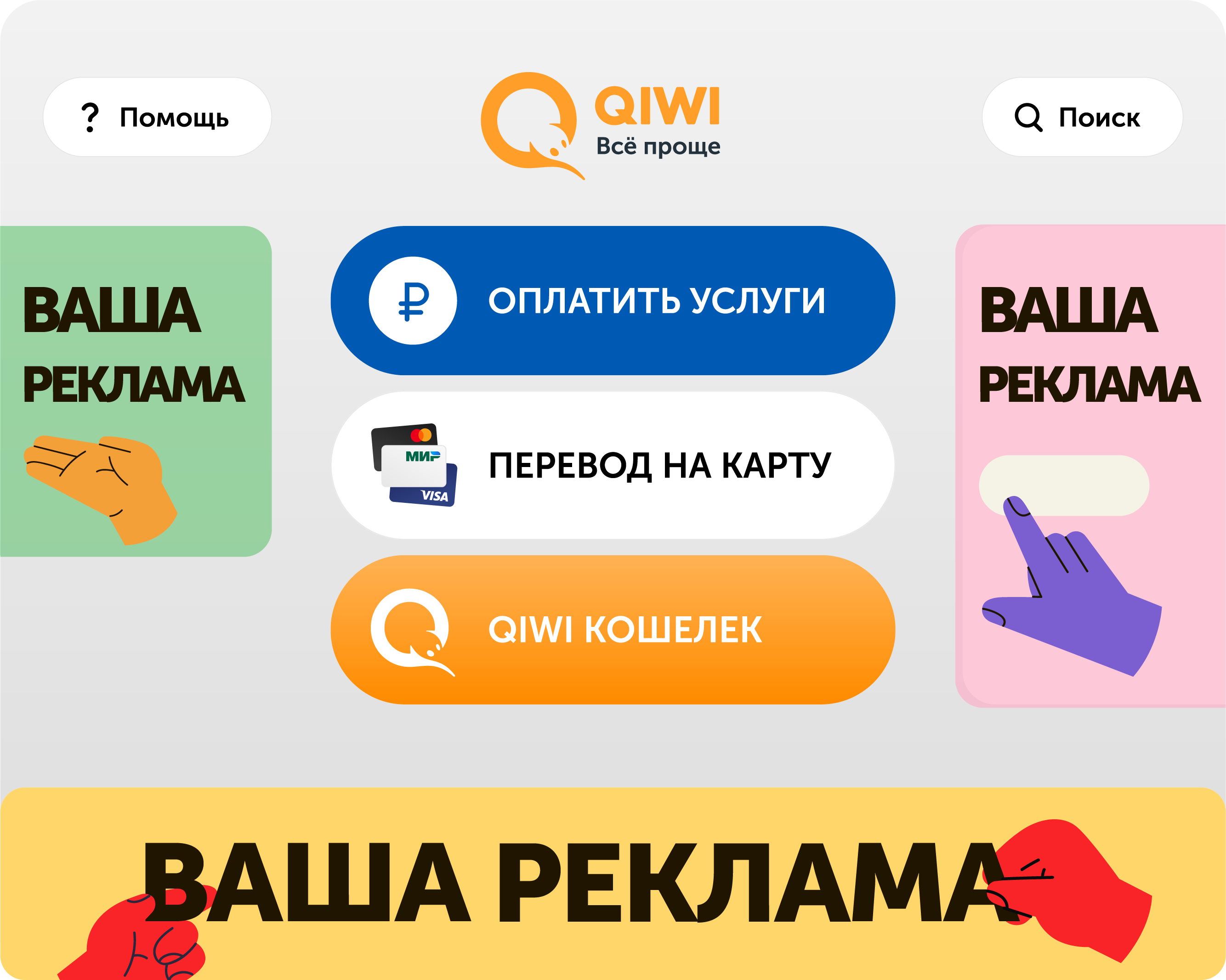 Steam пополнение баланса через терминал qiwi фото 108